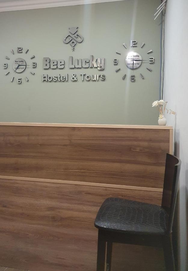 Bee Lucky Hostel And Tours Yerevan Exterior photo